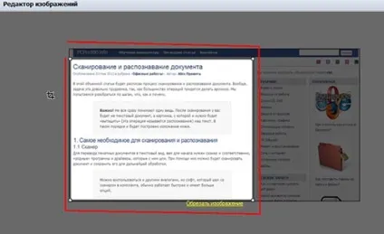 Як перевести картинку в текст за допомогою abbyy finereader (перевести) Як перевести картинку в текст за допомогою abbyy finereader