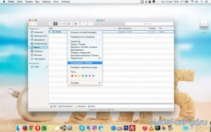 Як перенести бібліотеку itunes з одного комп'ютера на інший, все для ipad (одного) Як перенести бібліотеку itunes з одного комп'ютера на інший, все для ipad
