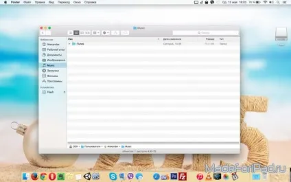 Як перенести бібліотеку itunes з одного комп'ютера на інший, все для ipad (одного) Як перенести бібліотеку itunes з одного комп'ютера на інший, все для ipad