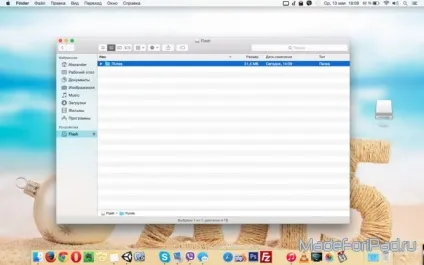 Як перенести бібліотеку itunes з одного комп'ютера на інший, все для ipad (перенести) Як перенести бібліотеку itunes з одного комп'ютера на інший, все для ipad