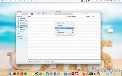 Як перенести бібліотеку itunes з одного комп'ютера на інший, все для ipad (бібліотеку) Як перенести бібліотеку itunes з одного комп'ютера на інший, все для ipad