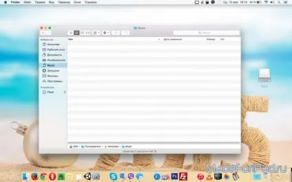 Як перенести бібліотеку itunes з одного комп'ютера на інший, все для ipad (бібліотеку) Як перенести бібліотеку itunes з одного комп'ютера на інший, все для ipad