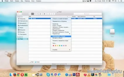 Як перенести бібліотеку itunes з одного комп'ютера на інший, все для ipad (бібліотеку) Як перенести бібліотеку itunes з одного комп'ютера на інший, все для ipad