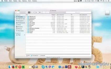 Як перенести бібліотеку itunes з одного комп'ютера на інший, все для ipad (бібліотеку) Як перенести бібліотеку itunes з одного комп'ютера на інший, все для ipad