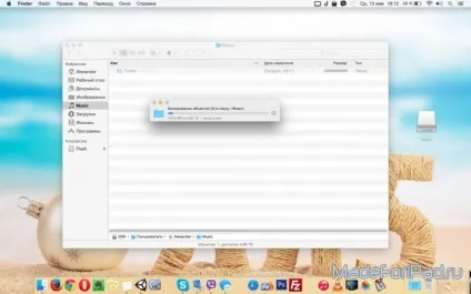 Як перенести бібліотеку itunes з одного комп'ютера на інший, все для ipad (itunes) Як перенести бібліотеку itunes з одного комп'ютера на інший, все для ipad