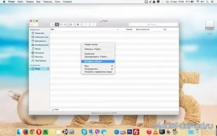 Як перенести бібліотеку itunes з одного комп'ютера на інший, все для ipad (бібліотеку) Як перенести бібліотеку itunes з одного комп'ютера на інший, все для ipad
