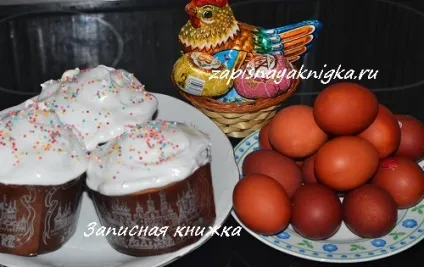 Як пофарбувати крашанки