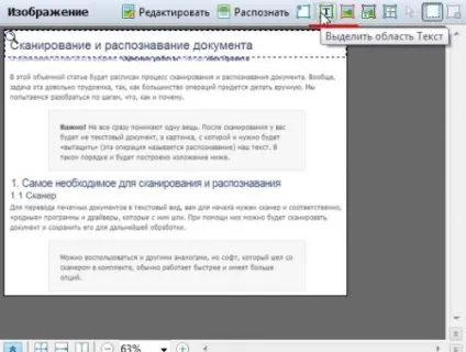 Як перевести картинку в текст за допомогою abbyy finereader (допомоги) Як перевести картинку в текст за допомогою abbyy finereader