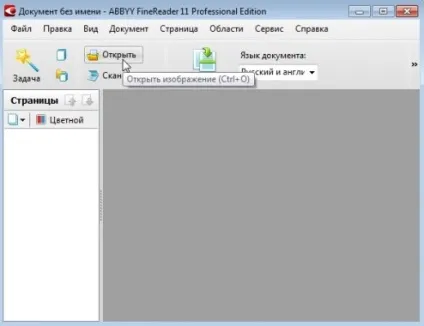 Як перевести картинку в текст за допомогою abbyy finereader (допомоги) Як перевести картинку в текст за допомогою abbyy finereader