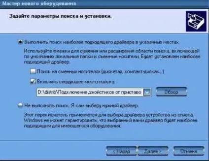 Як підключити джойстик від sega до комп'ютера і його моддінг (комп'ютер) Як підключити джойстик від sega до комп'ютера і його моддінг