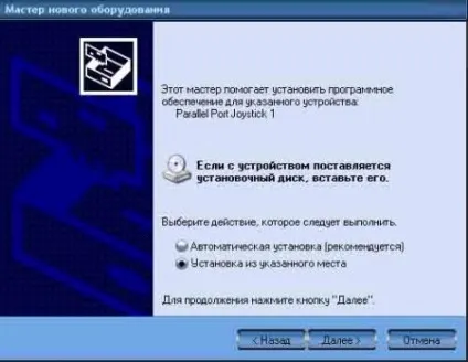 Як підключити джойстик від sega до комп'ютера і його моддінг (моддінг) Як підключити джойстик від sega до комп'ютера і його моддінг