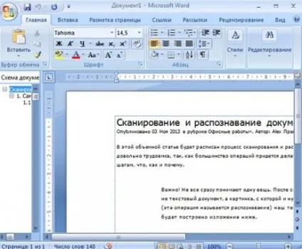 Як перевести картинку в текст за допомогою abbyy finereader (допомоги) Як перевести картинку в текст за допомогою abbyy finereader