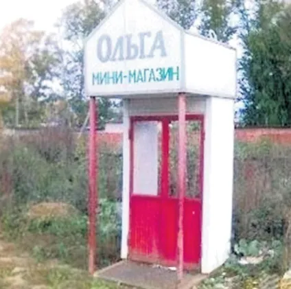 Як перестати працювати «на дядю» - гола правда (працювати) Як перестати працювати «на дядю» - гола правда