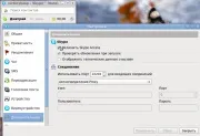 Як поставити пароль на скайп (програма) Як поставити пароль на скайп