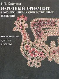 Як побудувати ткацький верстат самому