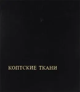Як побудувати ткацький верстат самому