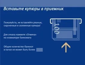 Як поповнити рахунок карти ВТБ24 всі способи, комісії, реквізити для переказів
