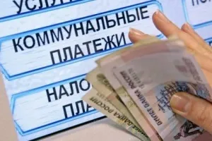 Як отримати пільгу на оплату комунальних послуг що для цього потрібно