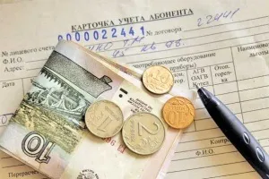 Як отримати пільгу на оплату комунальних послуг що для цього потрібно