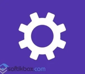 Як поставити пароль на комп'ютер windows 10 (відключити запит пароля windows 10) Як поставити пароль на комп'ютер windows 10