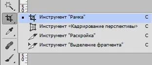 Як повернути зображення у фотошопі (зображення) Як повернути зображення у фотошопі