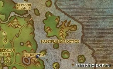 Як отримати хмарного змія в mists of pandaria (змія) Як отримати хмарного змія в mists of pandaria