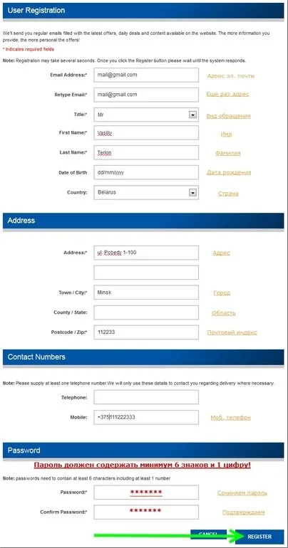 Як купувати на sports direct (direct) Як купувати на sports direct