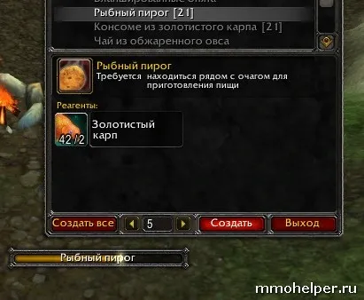 Як отримати хмарного змія в mists of pandaria (змія) Як отримати хмарного змія в mists of pandaria