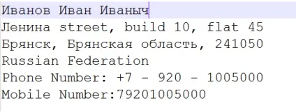 Як купувати на aliexpress інструкція як легко і без проблем замовляти товари з Китаю 2016 рік (проблем) Як купувати на aliexpress інструкція як легко і без проблем замовляти товари з Китаю 2016 рік