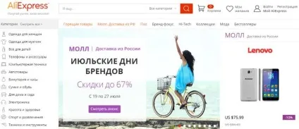 Як купувати на aliexpress інструкція як легко і без проблем замовляти товари з Китаю 2016 рік (замовлення товарів на aliexpress) Як купувати на aliexpress інструкція як легко і без проблем замовляти товари з Китаю 2016 рік