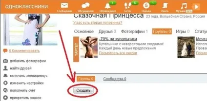Як подивитися свою стрічку в однокласниках (подивитися) Як подивитися свою стрічку в однокласниках