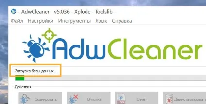 Як користуватися adwcleaner