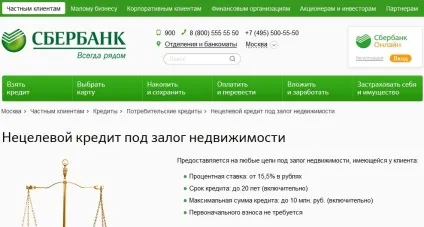 Як отримати кредит під заставу нерухомості в ощадбанку (кредит заставу нерухомості) Як отримати кредит під заставу нерухомості в ощадбанку