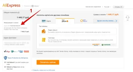 Як купувати на aliexpress інструкція як легко і без проблем замовляти товари з Китаю 2016 рік (проблем) Як купувати на aliexpress інструкція як легко і без проблем замовляти товари з Китаю 2016 рік