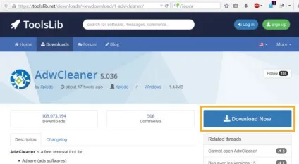 Як користуватися adwcleaner