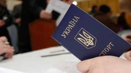 Як отримати громадянство України для гражданУкаіни в 2017 році