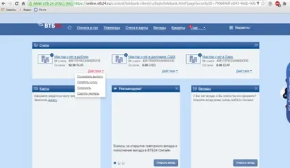 Як поповнити рахунок карти ВТБ24 всі способи, комісії, реквізити для переказів