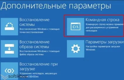 Як поставити пароль на комп'ютер windows 10 (windows) Як поставити пароль на комп'ютер windows 10
