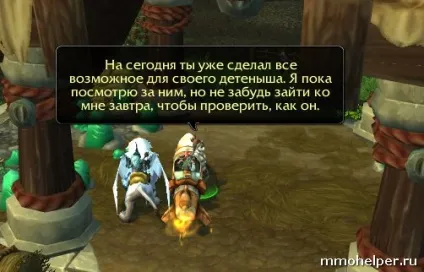 Як отримати хмарного змія в mists of pandaria (змія) Як отримати хмарного змія в mists of pandaria
