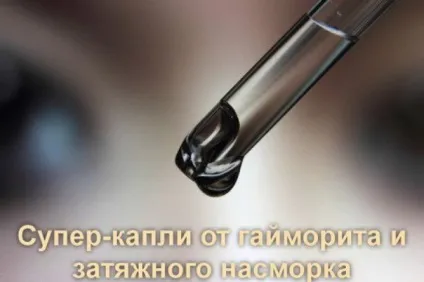 Як повністю вилікувати пк (повністю) Як повністю вилікувати пк