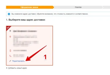 Як купувати на aliexpress інструкція як легко і без проблем замовляти товари з Китаю 2016 рік (aliexpress) Як купувати на aliexpress інструкція як легко і без проблем замовляти товари з Китаю 2016 рік