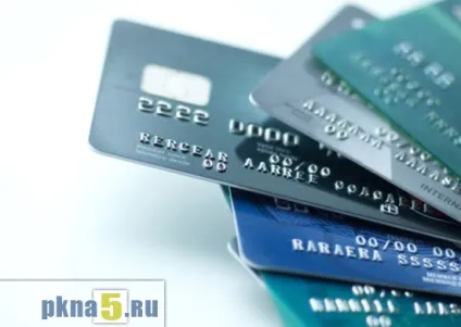 Як покласти гроші на карту, комп'ютерна допомога, відповіді і поради (покласти) Як покласти гроші на карту, комп'ютерна допомога, відповіді і поради