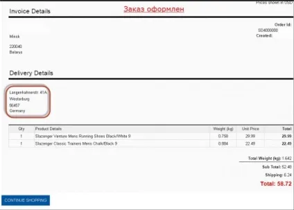 Як купувати на sports direct (потрібно буде зробити) Як купувати на sports direct