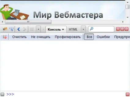 Як користуватися firebug керівництво і відео по плагіну firebug (firebug) Як користуватися firebug керівництво і відео по плагіну firebug