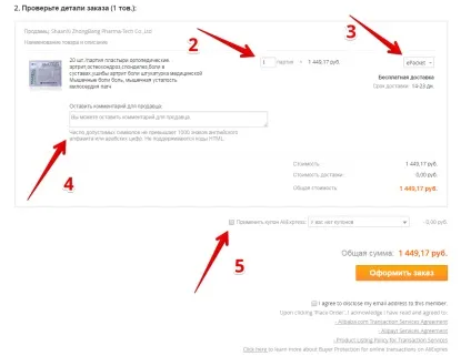 Як купувати на aliexpress інструкція як легко і без проблем замовляти товари з Китаю 2016 рік (замовляти) Як купувати на aliexpress інструкція як легко і без проблем замовляти товари з Китаю 2016 рік
