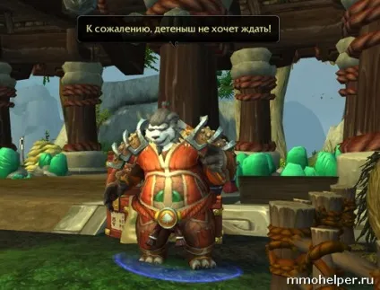 Як отримати хмарного змія в mists of pandaria (змія) Як отримати хмарного змія в mists of pandaria