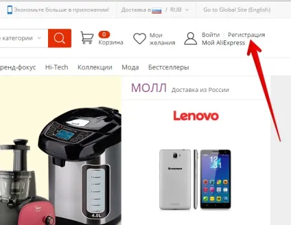 Як купувати на aliexpress інструкція як легко і без проблем замовляти товари з Китаю 2016 рік (товари) Як купувати на aliexpress інструкція як легко і без проблем замовляти товари з Китаю 2016 рік