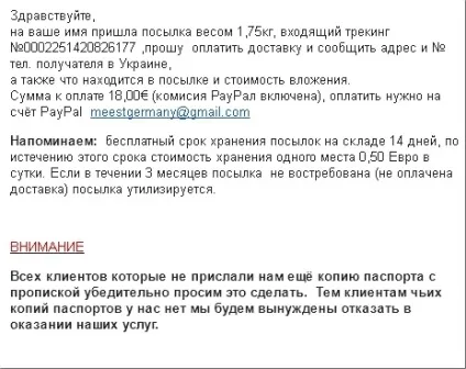 Як купувати на sports direct (sports direct) Як купувати на sports direct