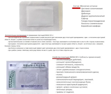 Як купувати на aliexpress інструкція як легко і без проблем замовляти товари з Китаю 2016 рік (легко) Як купувати на aliexpress інструкція як легко і без проблем замовляти товари з Китаю 2016 рік