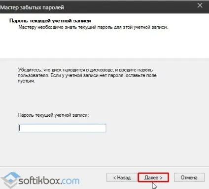 Як поставити пароль на комп'ютер windows 10 (поставити) Як поставити пароль на комп'ютер windows 10